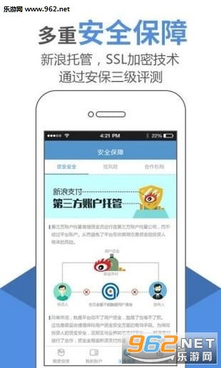 �ϱ����app��ͼ1