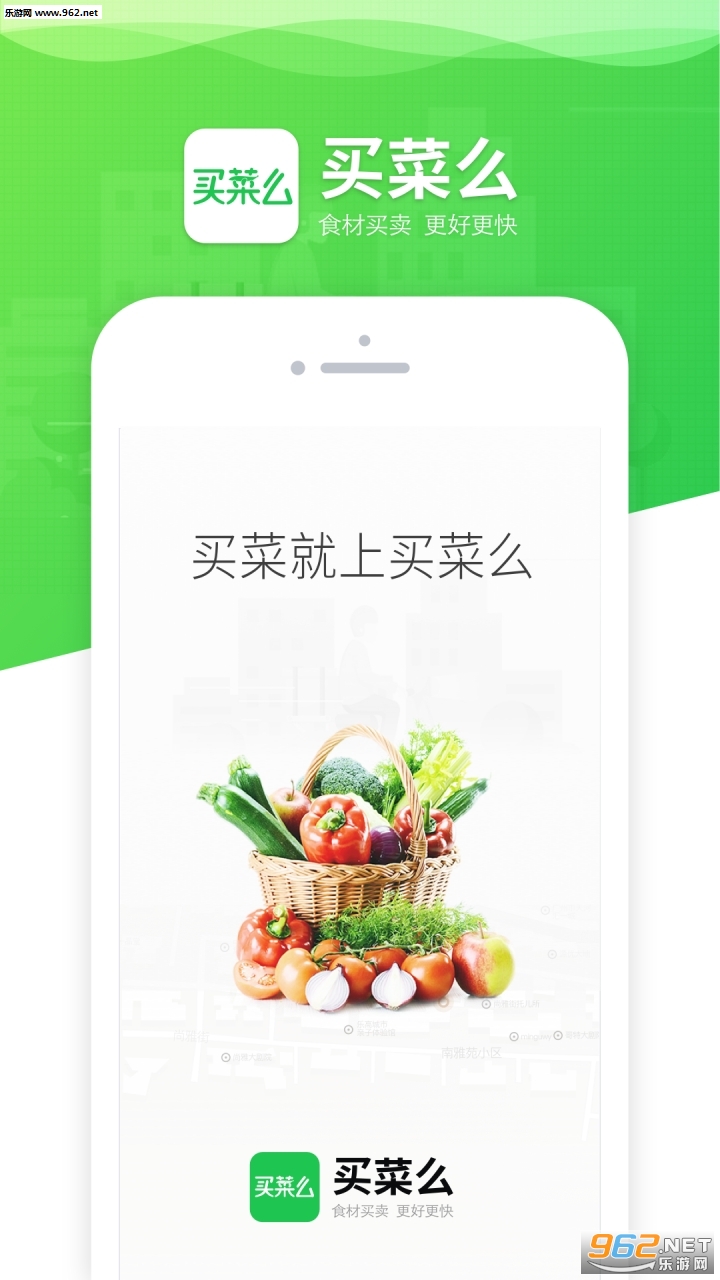 ���ô�̻���׿��v4.1.4��ͼ0