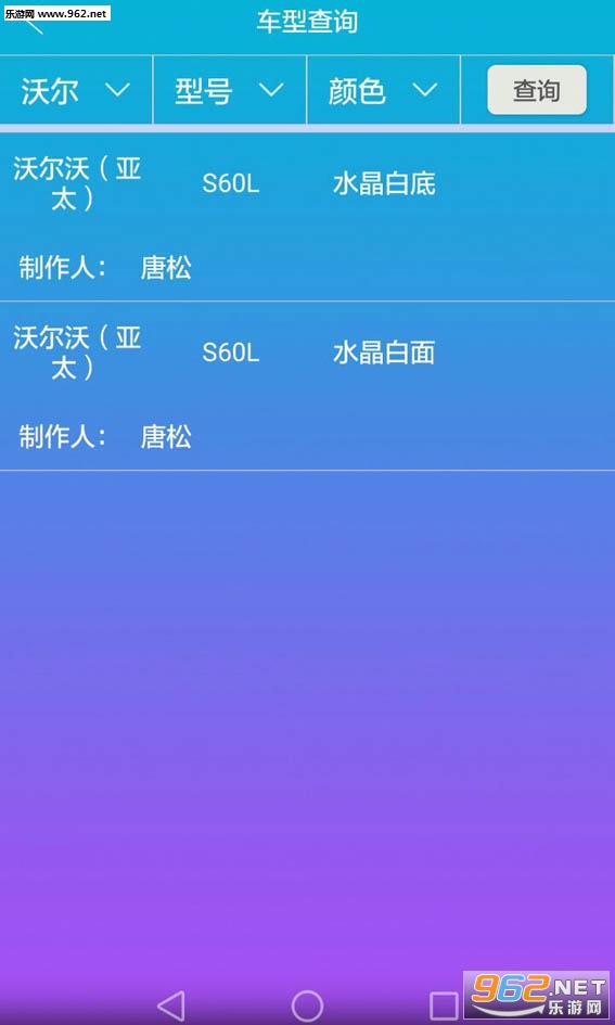 ������ɫ����׿��v1.0��ͼ0