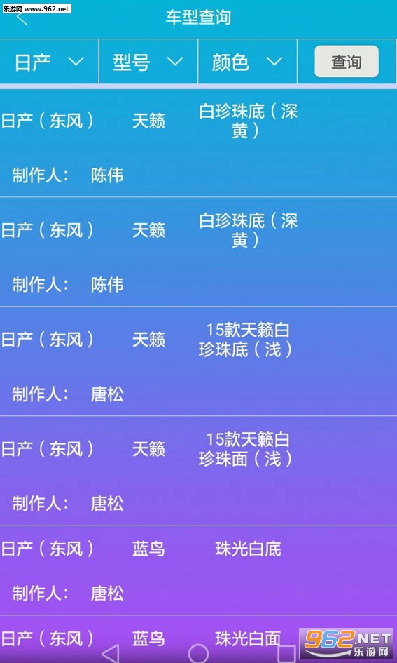 ������ɫ����׿��v1.0��ͼ2