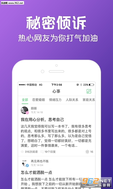 ��������appv3.4.2��ͼ0