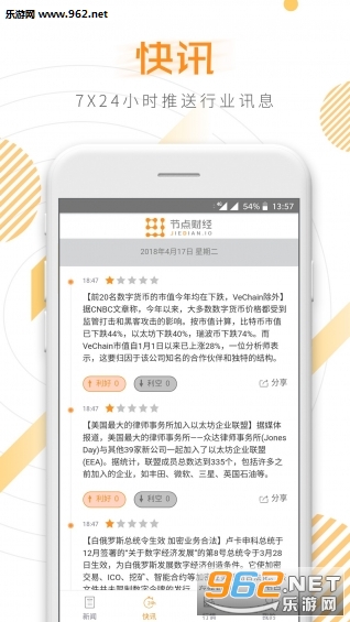 �ڵ�ƾ�app��ͼ0