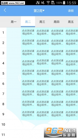 ֪�µ��appv1.6.1��ͼ0