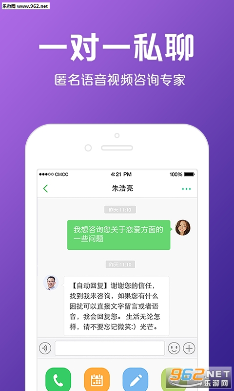 ��������appv3.4.2��ͼ2