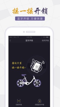 ���õ�̤��app��ͼ2