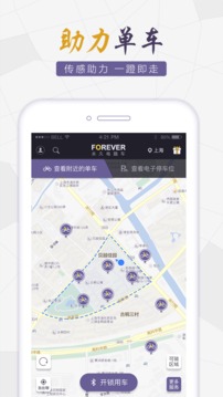���õ�̤��app��ͼ3