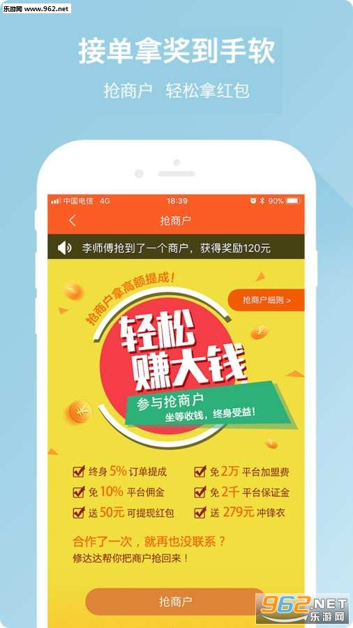 ����ʦ��app��ͼ1