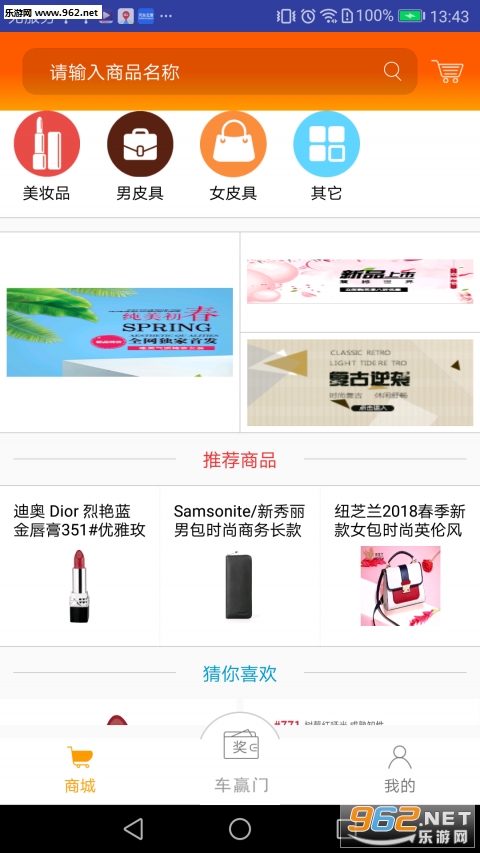 ��Ӯ��appv1.1��ͼ0
