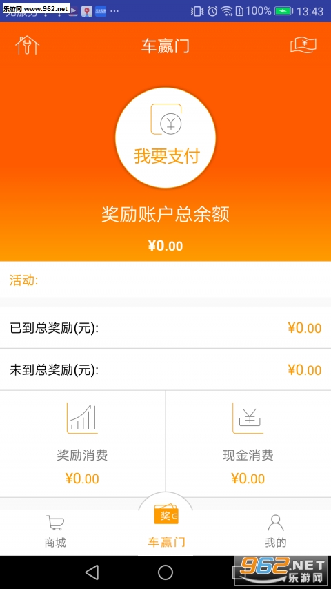 ��Ӯ��appv1.1��ͼ2