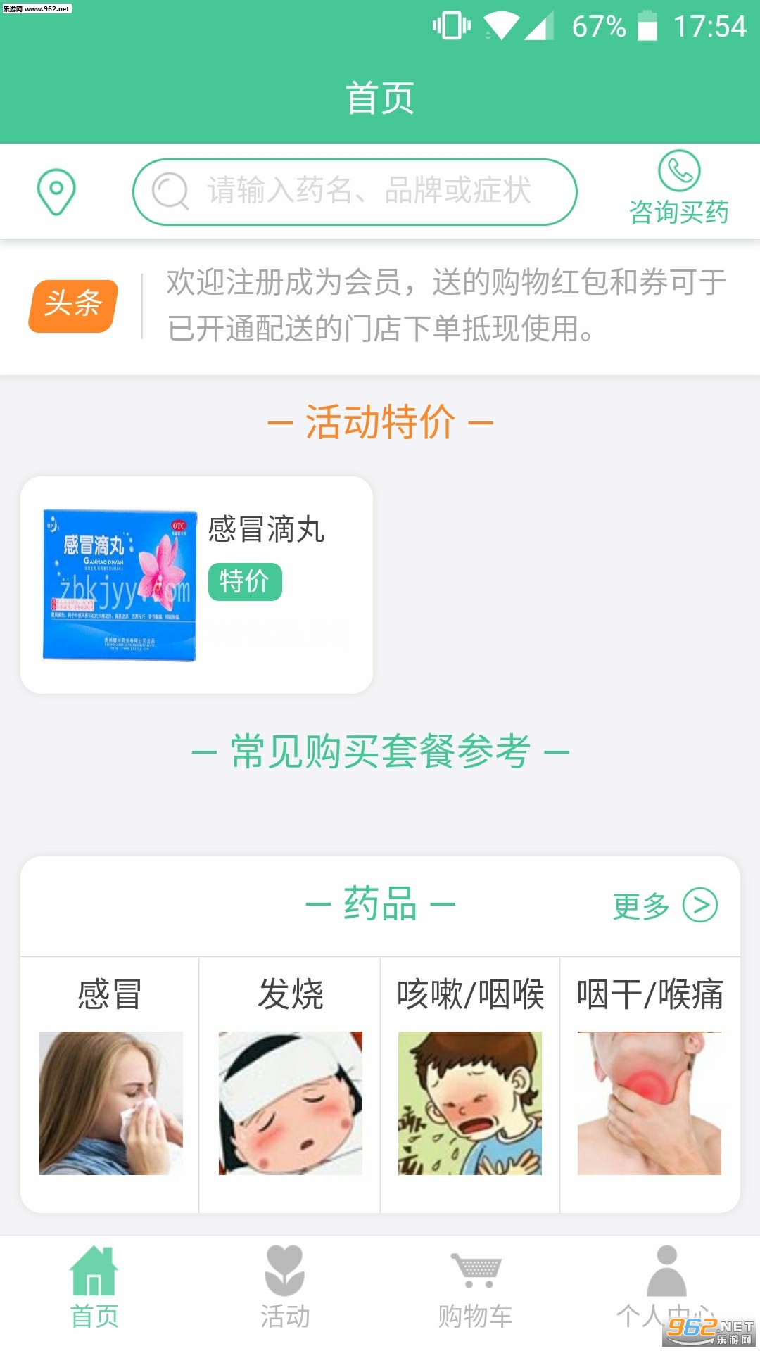 �ڲ�����appv0.9.1��ͼ1