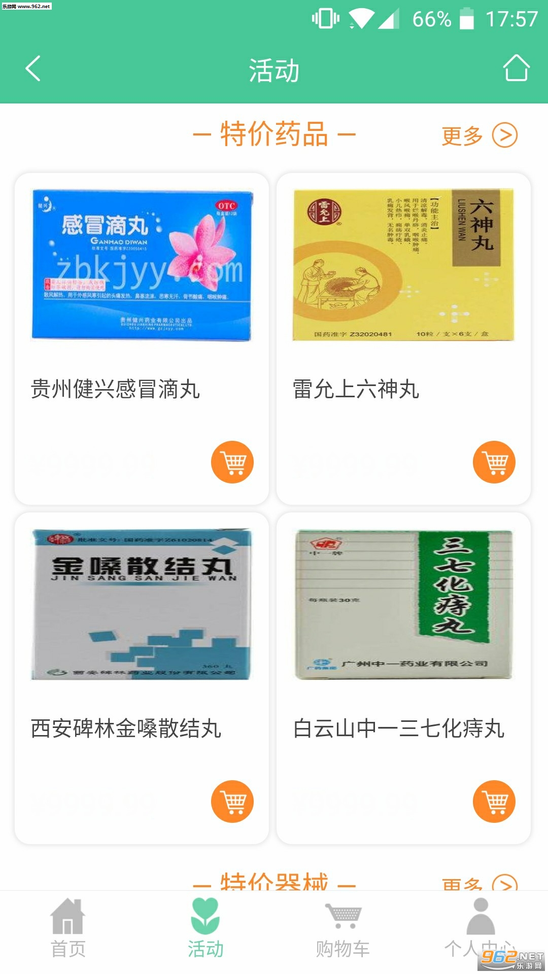 �ڲ�����appv0.9.1��ͼ2