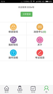 ����e��app��ͼ0