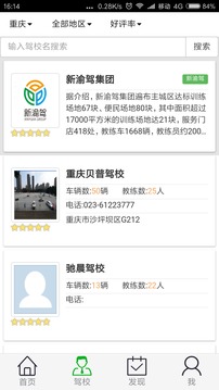 ����e��app��ͼ3