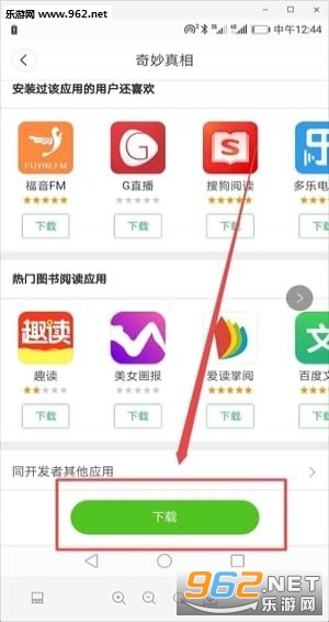 ��������app��ͼ2