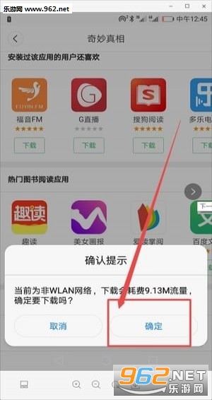 ��������app��ͼ0