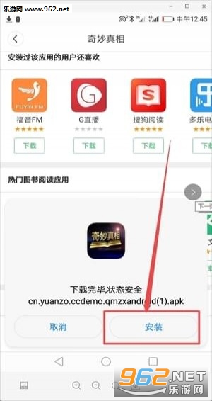 ��������app��ͼ1