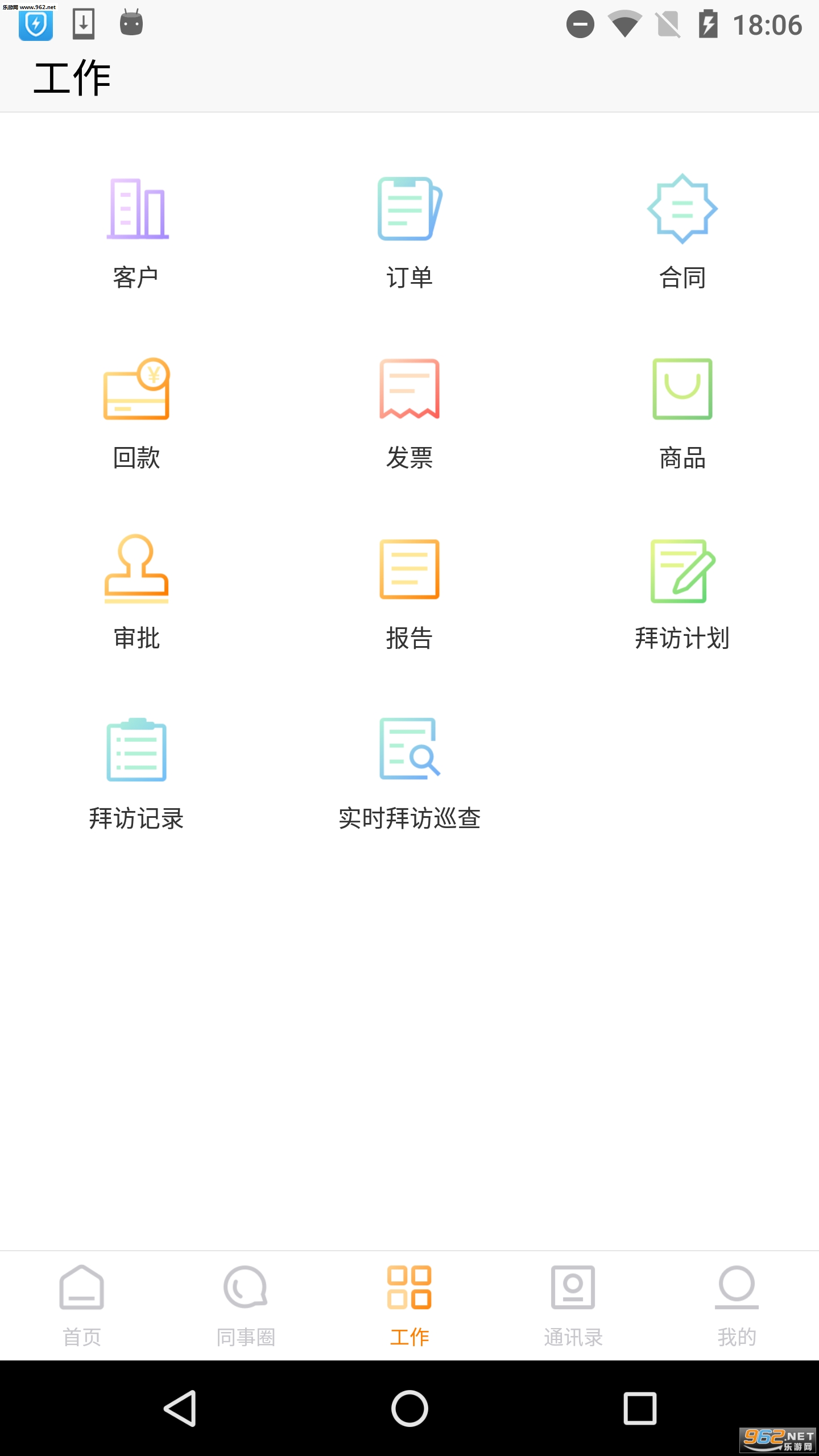 �ƺ���׿��v1.1.2��ͼ1