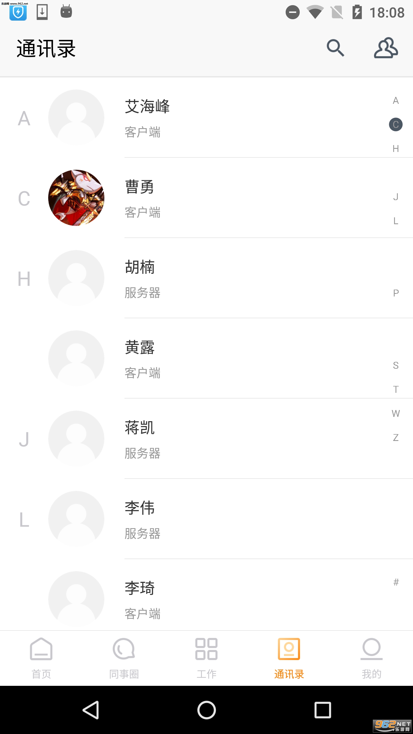 �ƺ���׿��v1.1.2��ͼ2