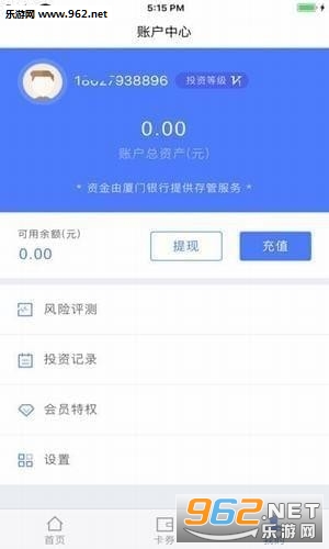 ��������Ͷ��appv1.2��ͼ1