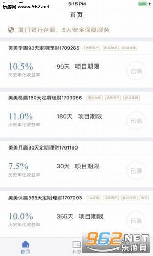 ��������Ͷ��appv1.2��ͼ2