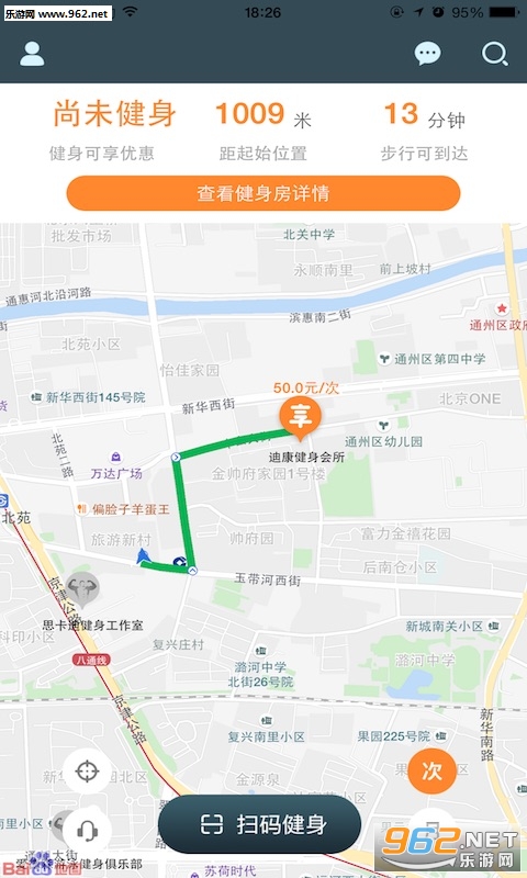 ������ƽ̨appv1.0.0��ͼ2