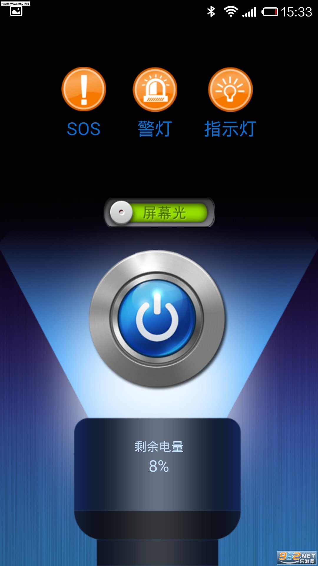����ȫ���ֵ�Ͳappv5.2��ͼ0
