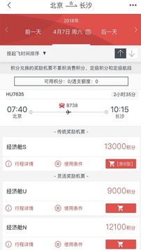 ���Ϻ���app��ͼ0
