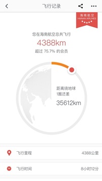 ���Ϻ���app��ͼ2