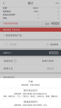 ���Ϻ���app��ͼ3