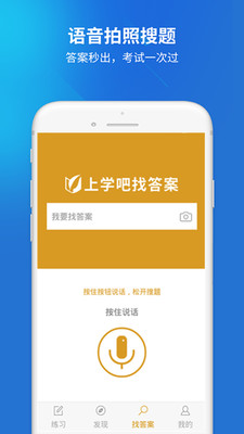 ��ѧ��֤ȯ��ҵappv1.0.0��ͼ3