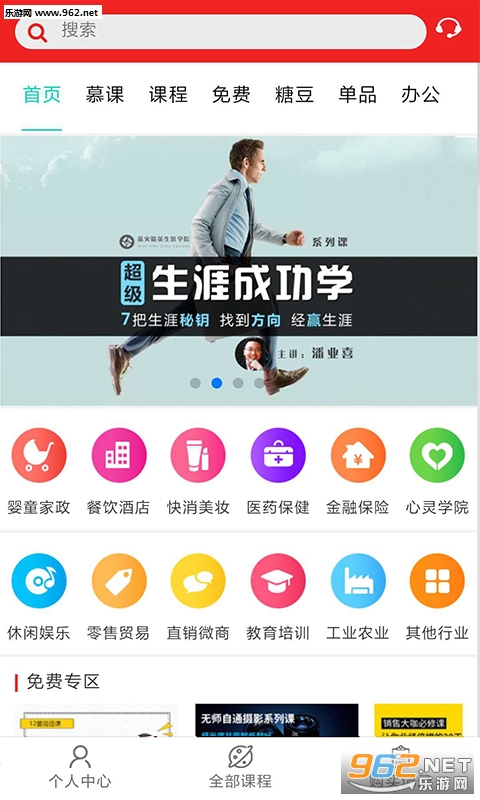 ������appv2.1.0��ͼ0