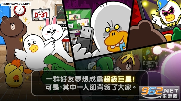 LINE STAGE������̨��׿���ͼ0