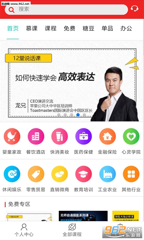 ������appv2.1.0��ͼ1
