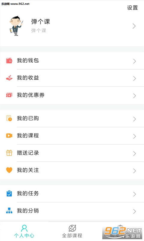 ������appv2.1.0��ͼ2