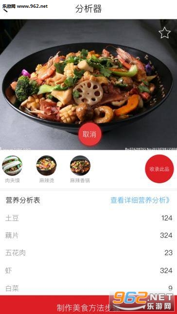���app��ͼ2