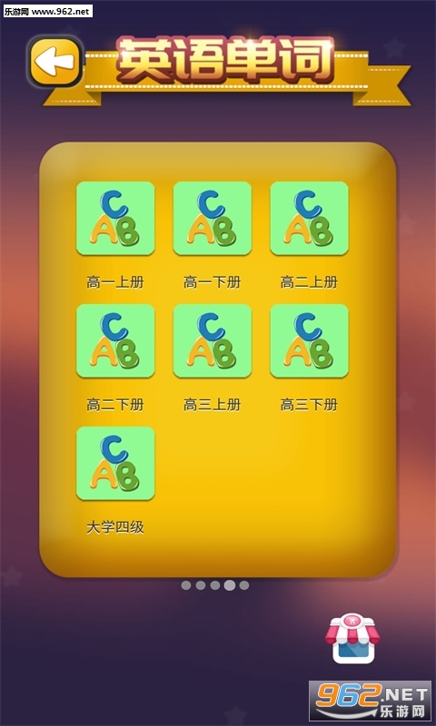 C����乬�����°�v2.9.0��ͼ0