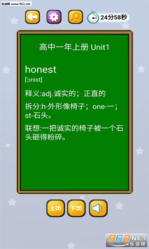 C����乬�����°�v2.9.0��ͼ1