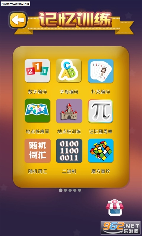 C����乬�����°�v2.9.0��ͼ2