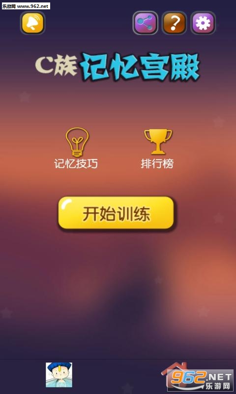 C����乬�����°�v2.9.0��ͼ3