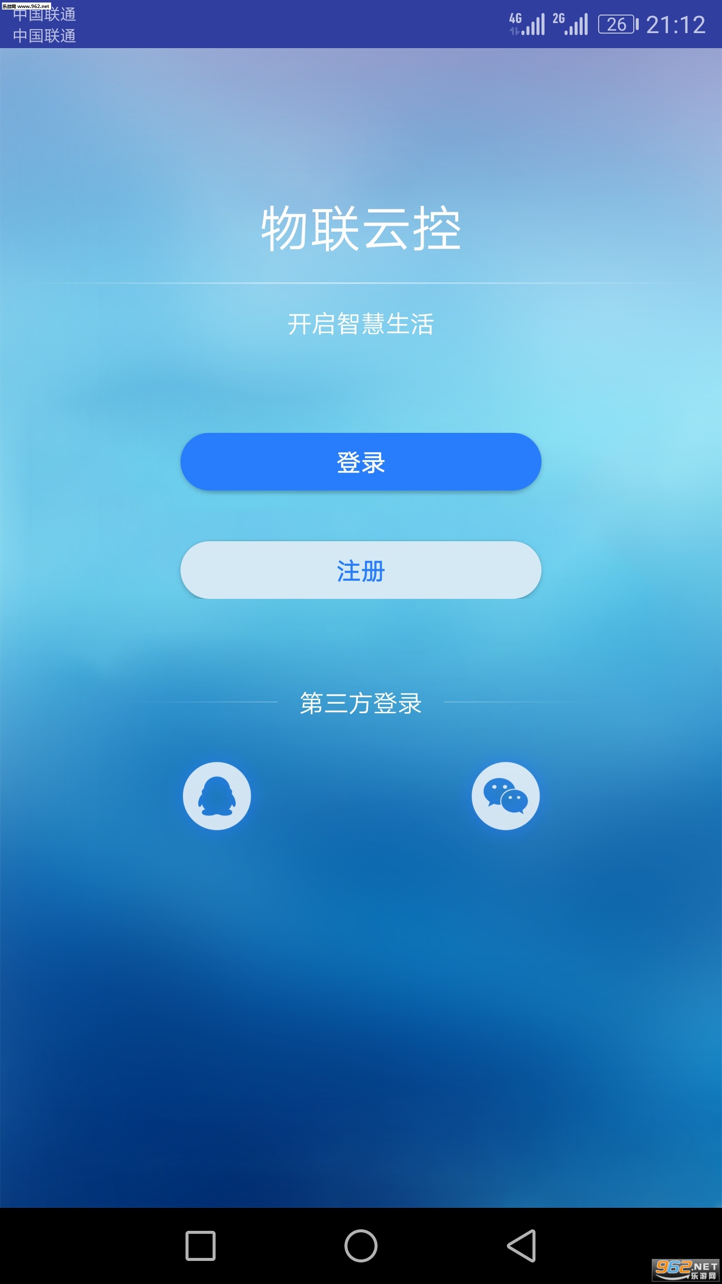 �����ƿذ�׿��v2.7.8��ͼ2