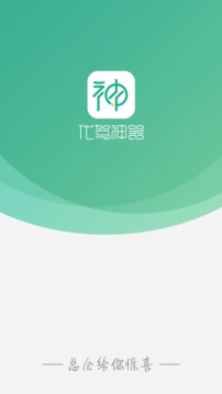 ��������˾����v1.0.0��ͼ0