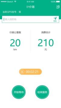 ��������˾����v1.0.0��ͼ1