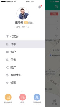 ��������˾����v1.0.0��ͼ3