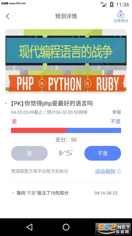 ������֪app��ͼ1