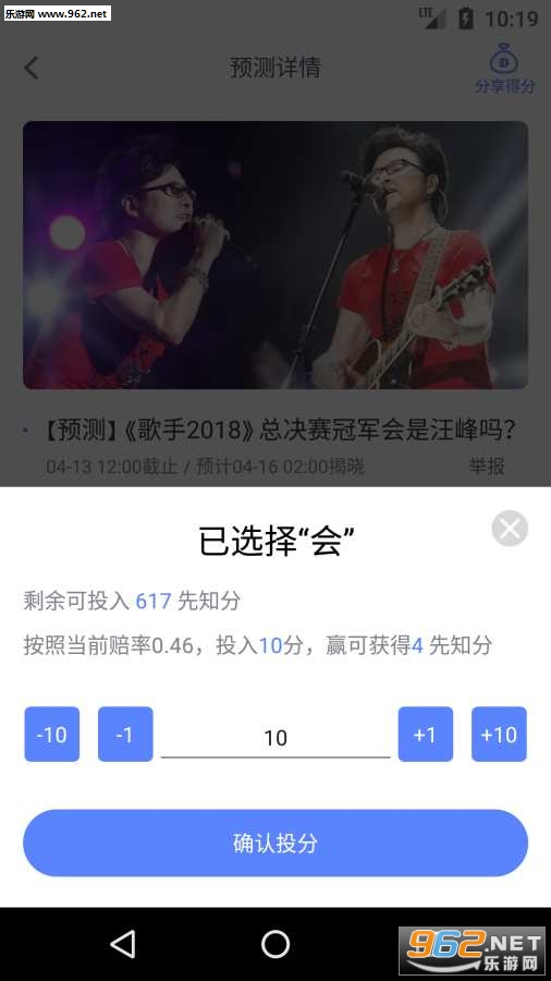 ������֪app��ͼ2