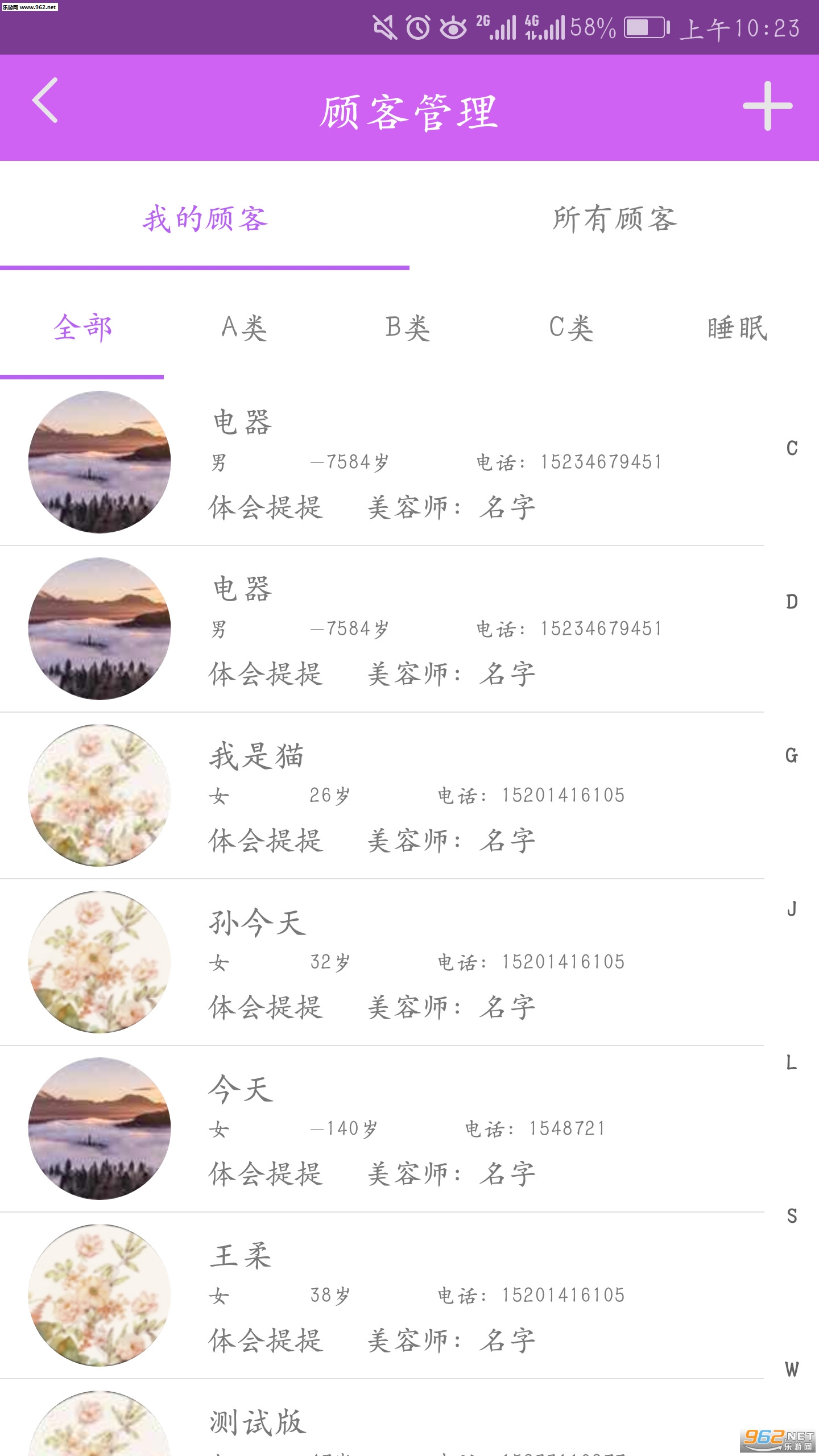 �ǻ����̻���appv1.2.2.4��ͼ2
