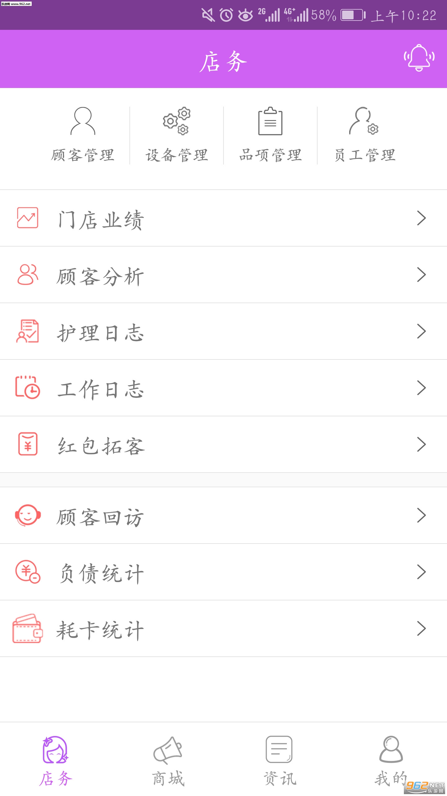 �ǻ����̻���appv1.2.2.4��ͼ3