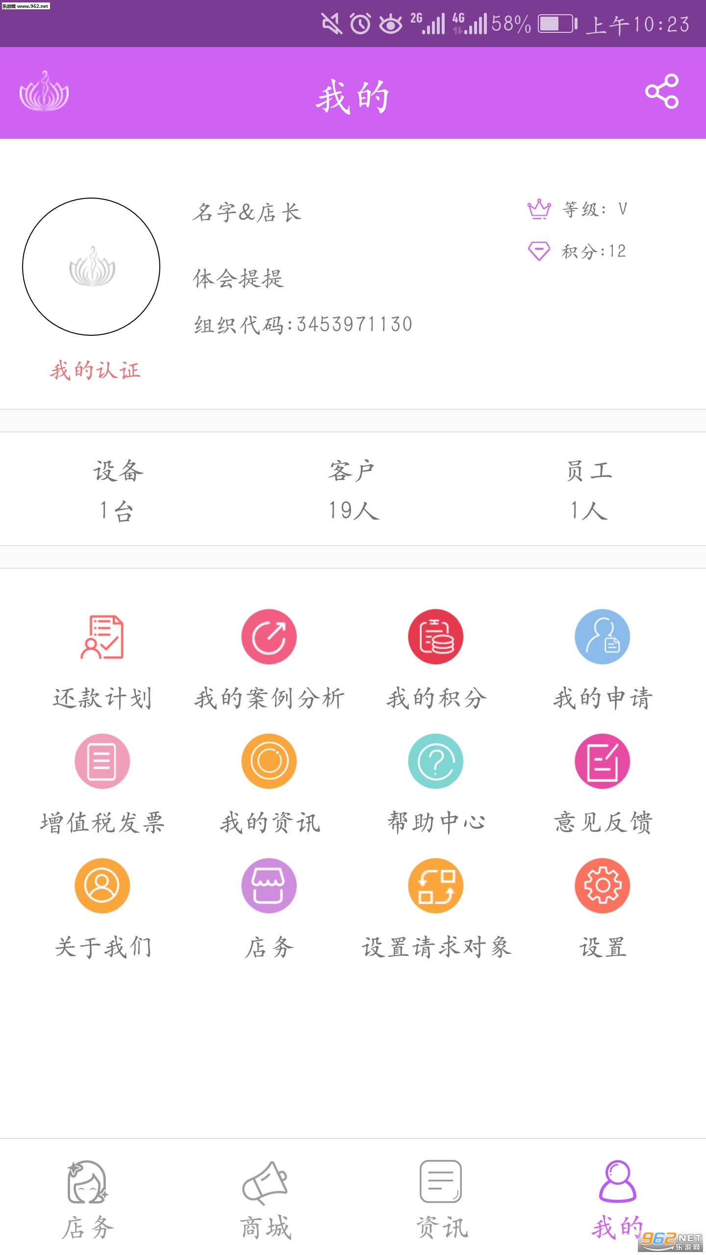 �ǻ����̻���appv1.2.2.4��ͼ0