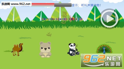 ��ͯѧϰ���appv3.2.1��ͼ3