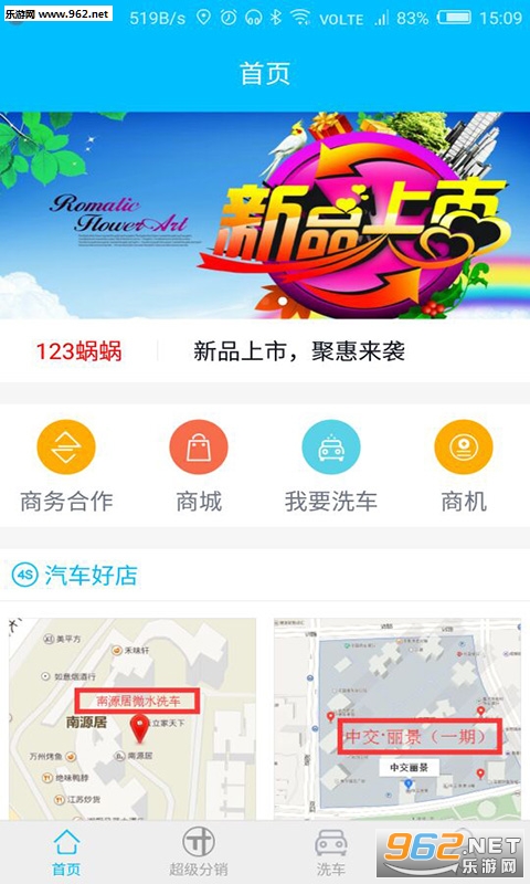 123���ϰ�׿��v3.1.8��ͼ0